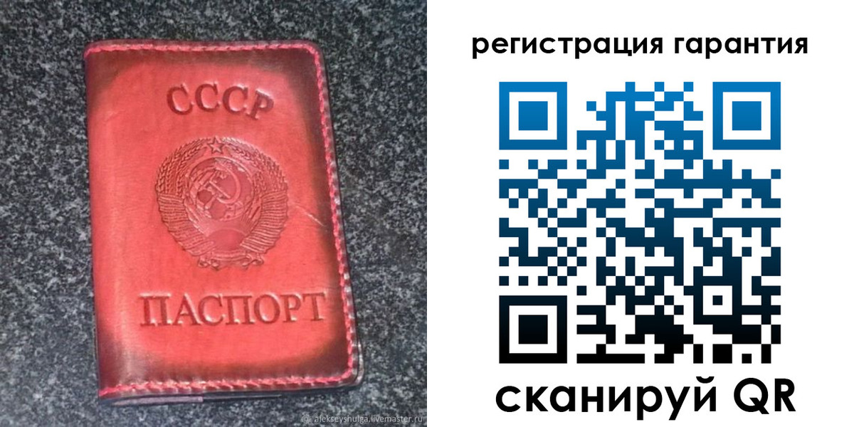 где прописаться в Волгореченске