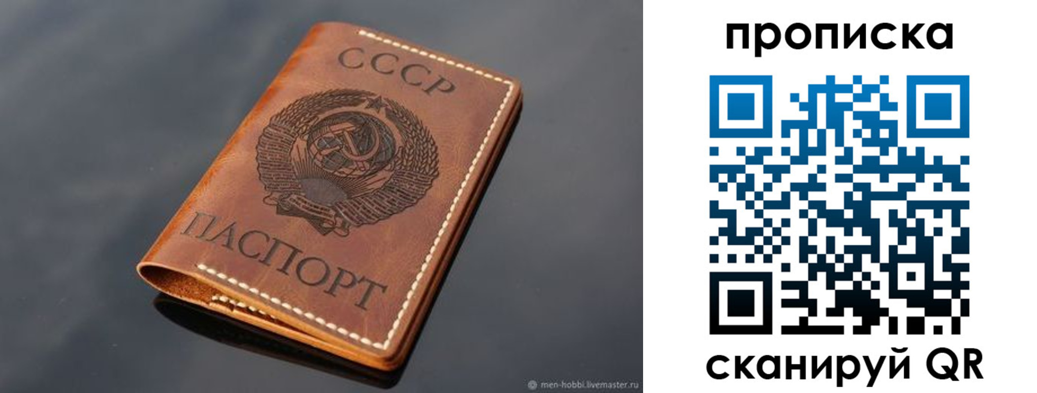 временная регистрация поиск в Волгореченске