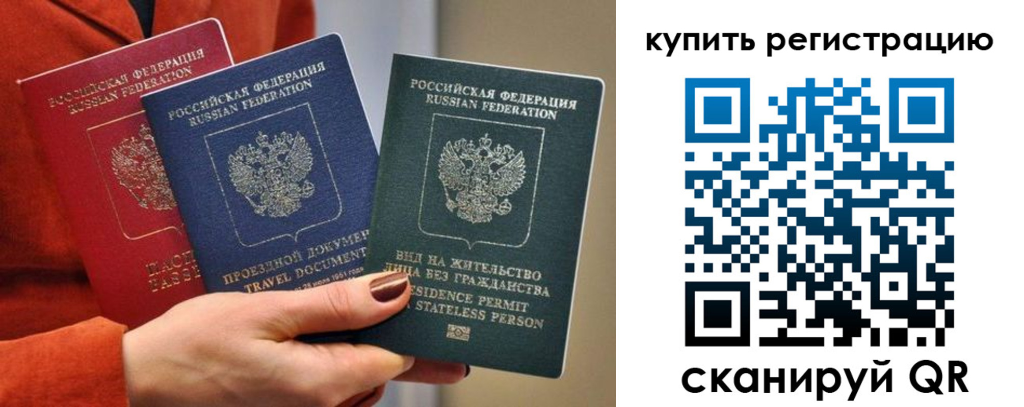 регистрация для дет. сада в Волгореченске