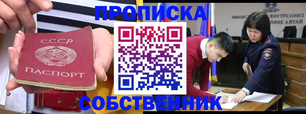 временная регистрация гарантия в Волгореченске