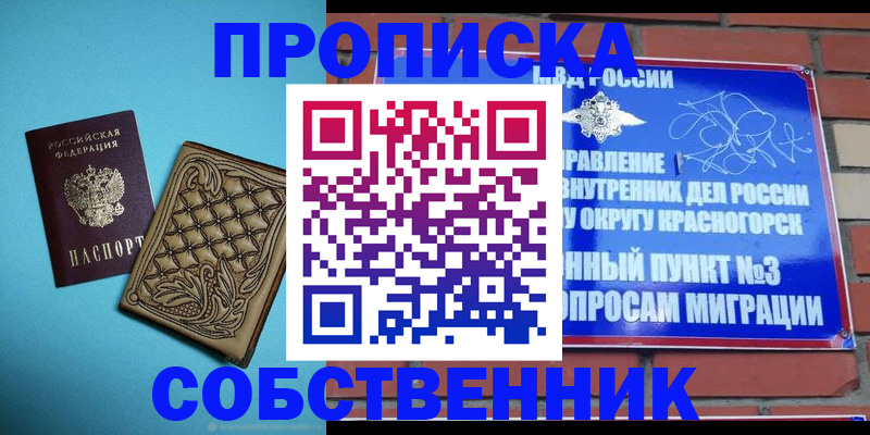 форма 3 в Волгореченске